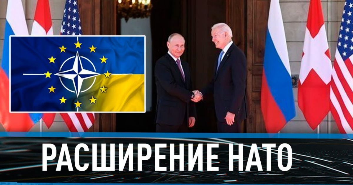НАТО
